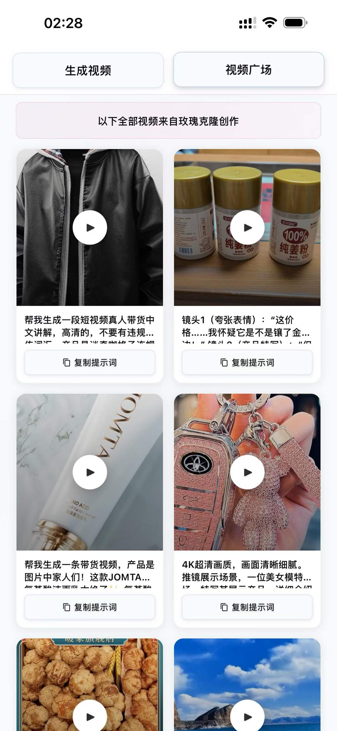 对不起了同行们！你们收费几千的“核心机密”，被我们一键免费公开了！