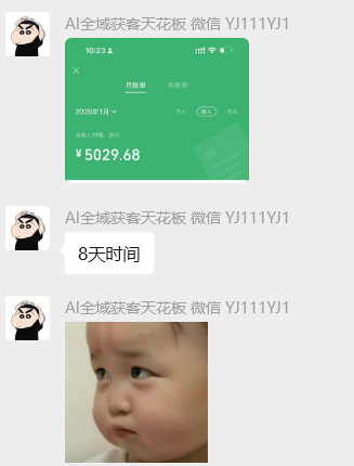 玫瑰克隆_爆款案例