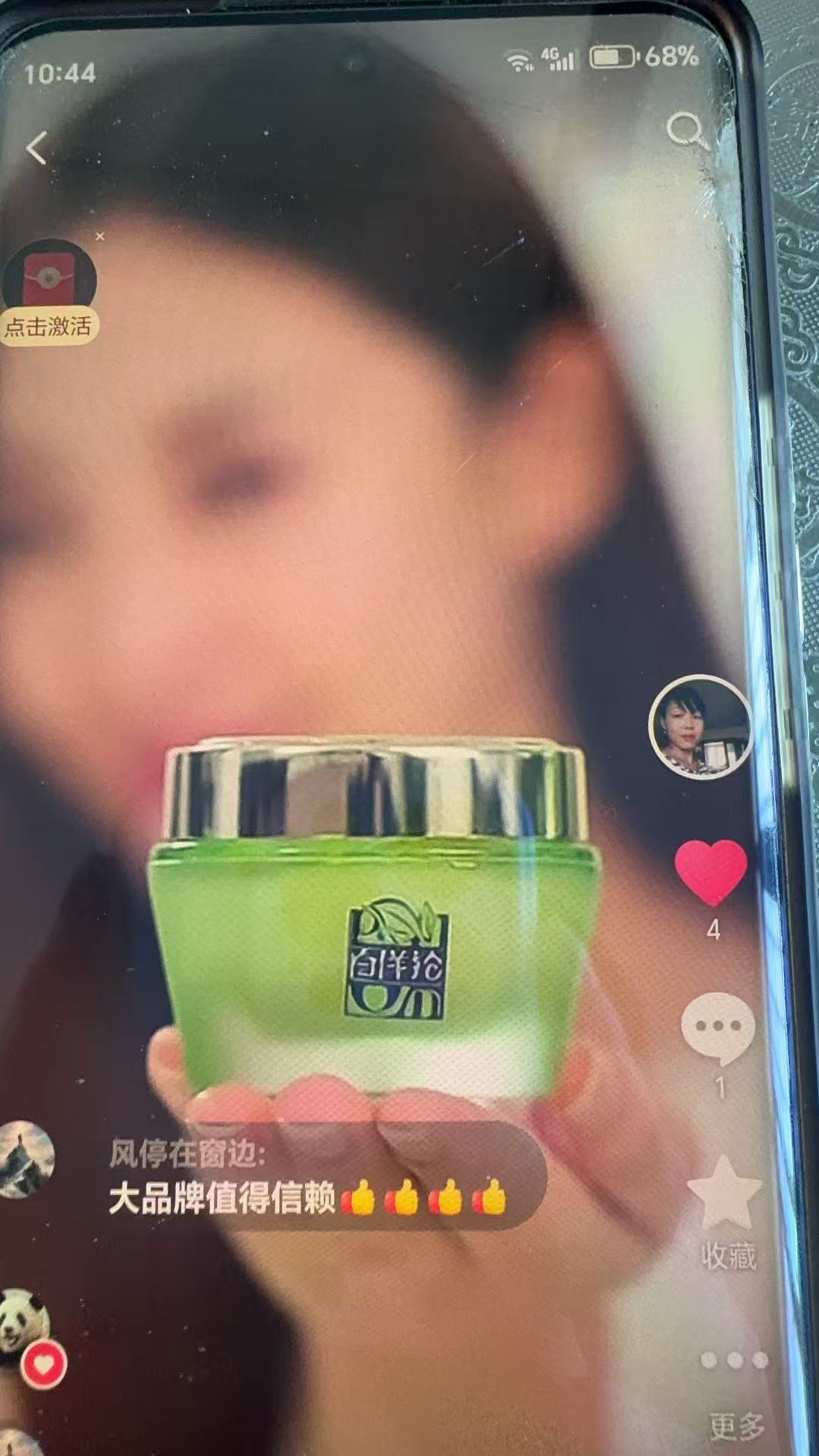 玫瑰克隆_爆款案例