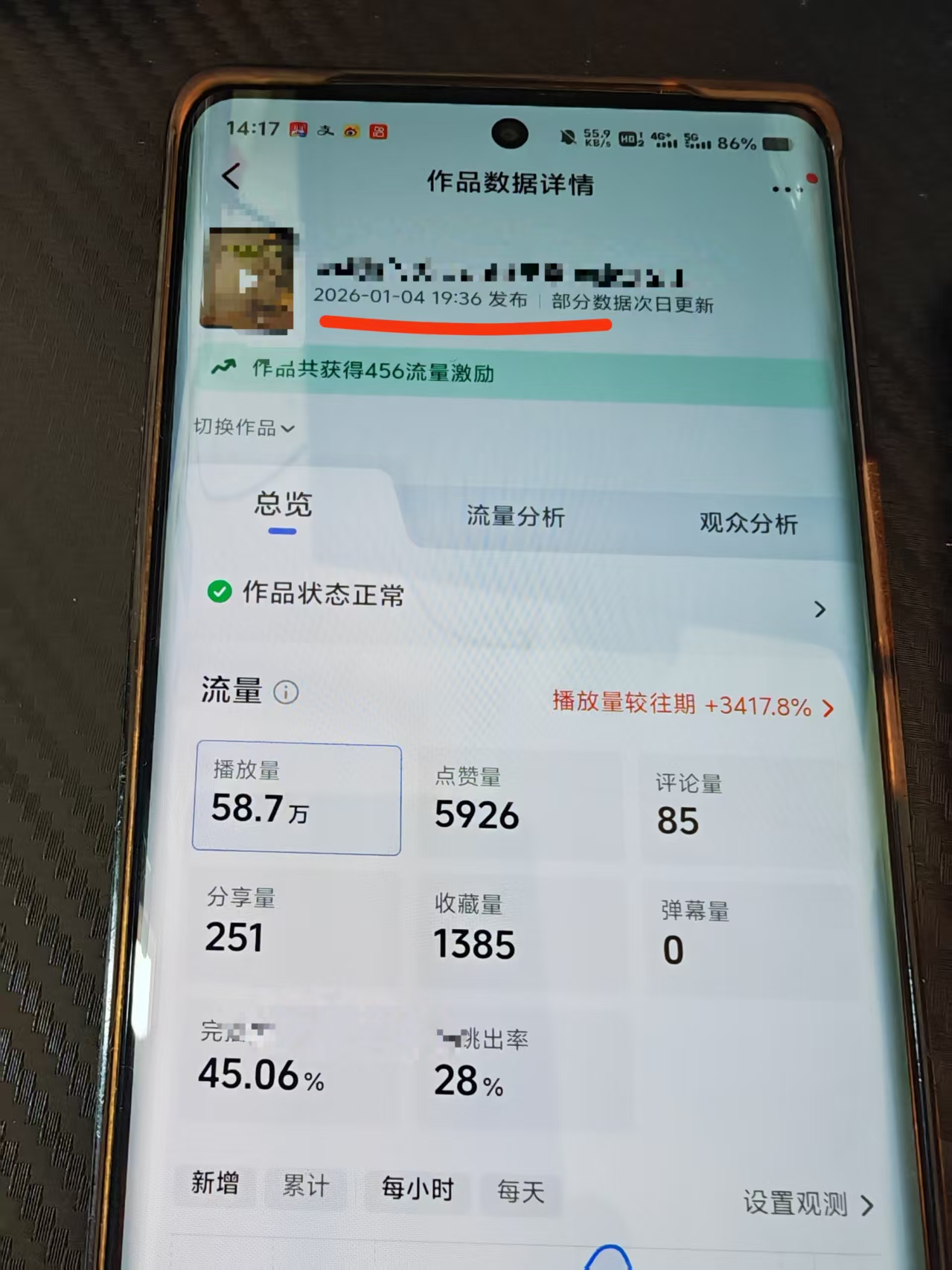 玫瑰克隆_爆款案例