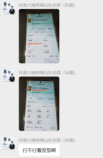 玫瑰克隆_爆款案例