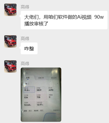 玫瑰克隆_爆款案例