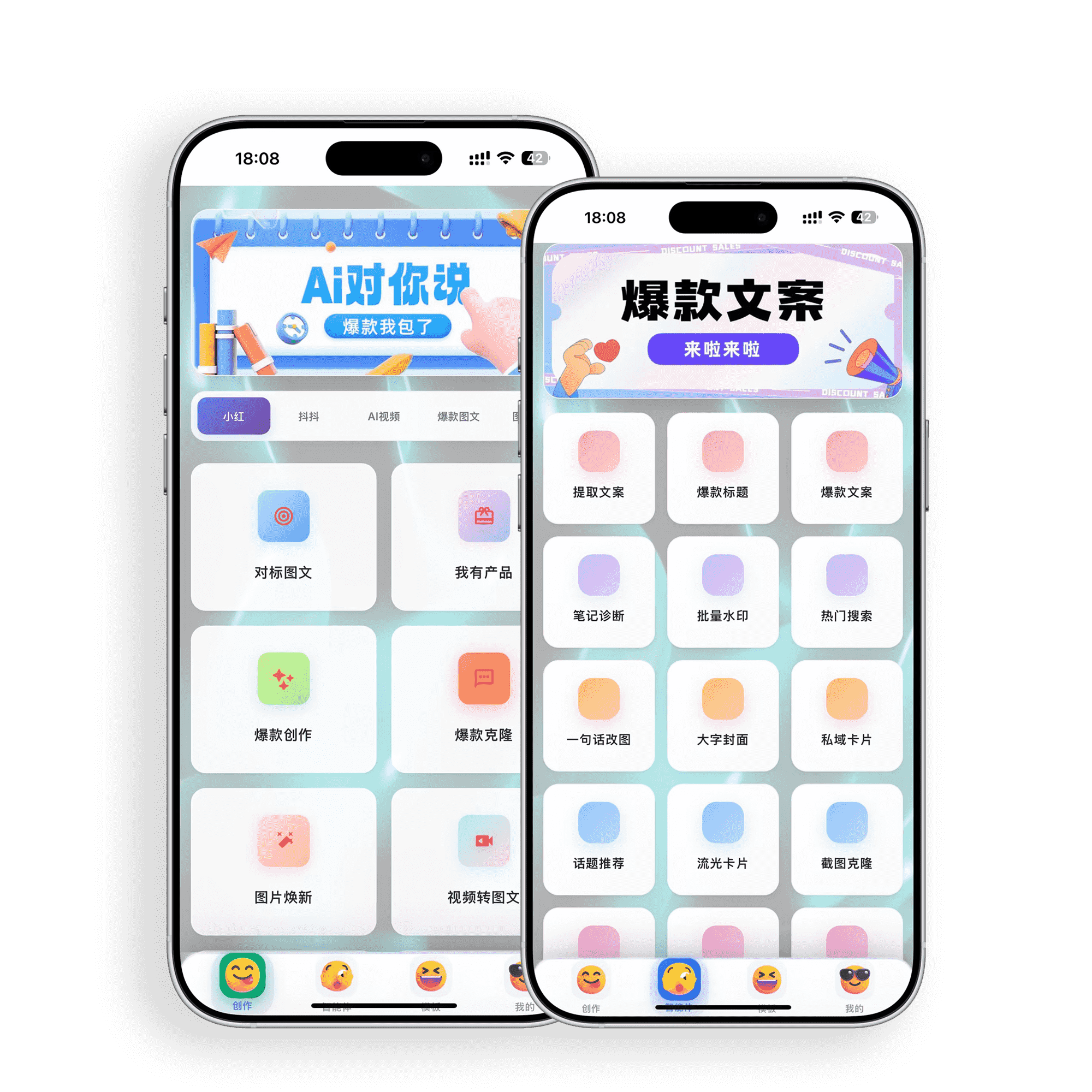 Rose Clone App Interface